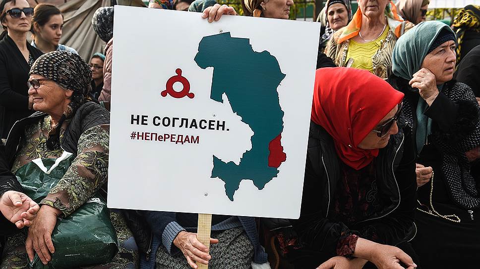 Ингушское дело